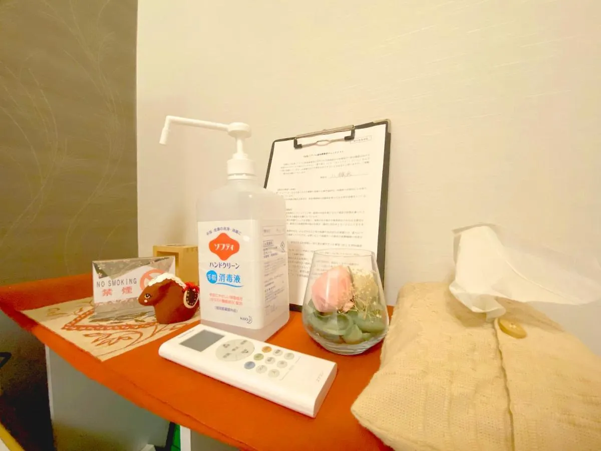 Apartament Hachi Kamakura Koiwa Tokio