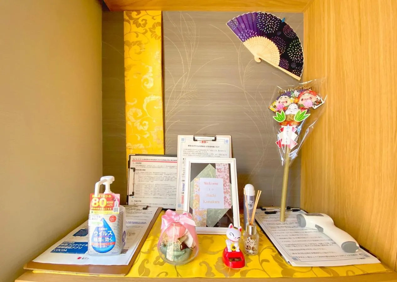 Apartament Hachi Kamakura Koiwa Tokio